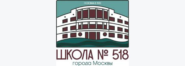 Сбор "Помощь вместо цветов", школа №518, 5В класс