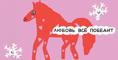 Благотворительность вместо сувениров