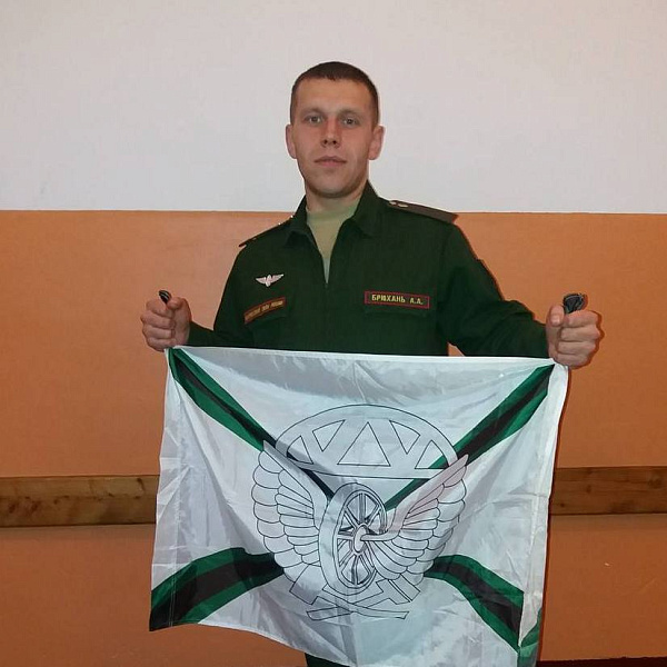 Александр Брюхань