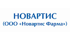 ООО «Новартис Фарма»