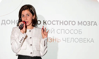 Помочь