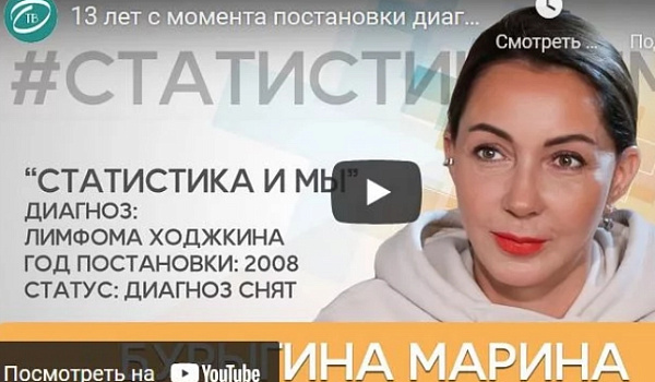 Марина Бурыгина в гостях у ONCO TV