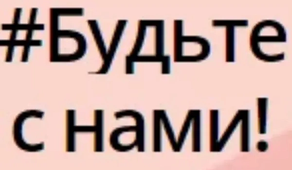 Клуб борцов с раком крови: благодарность за добрые дела