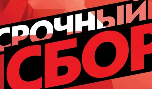 Коронавирус VS НКО