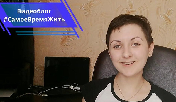 #СамоеВремяЖить: Настроение победы