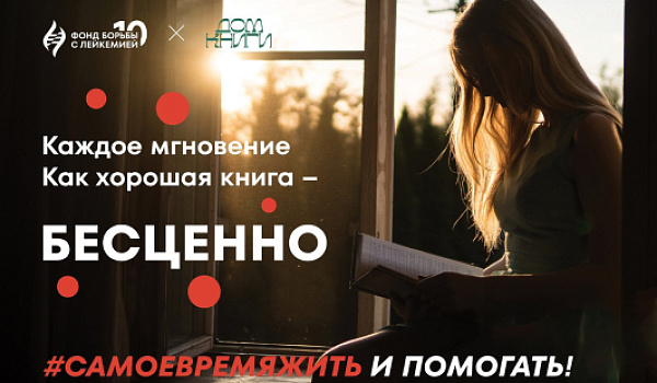 Мерч с «Домом книги» в Санкт-Петербурге