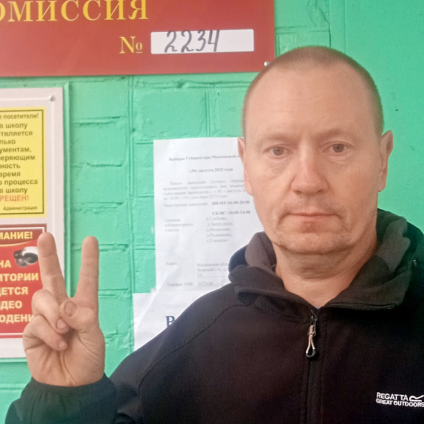 Алексей Герасимов